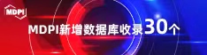 黄片大全操逼视频高清无码喜报 | 11月，30个期刊被数据库收录！